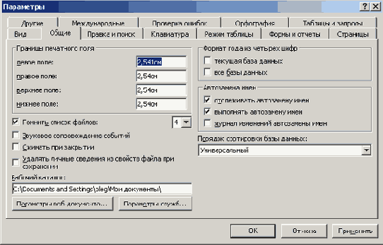      Access   